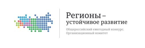 Конкурс «Регионы – устойчивое развитие» объявляет о начале осеннего отбора инвестиционных проектов по закупке сельскохозяйственной техники.